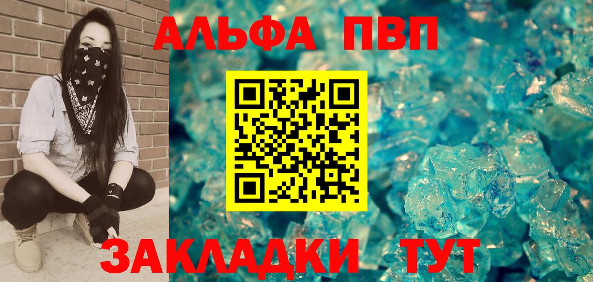 Alpha-PVP СК КРИС Магнитогорск