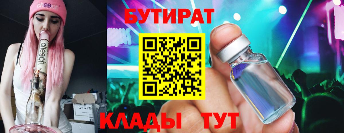 Марихуана  Вход с VPN  МЕФ   Магнитогорск  ГАШИШ 