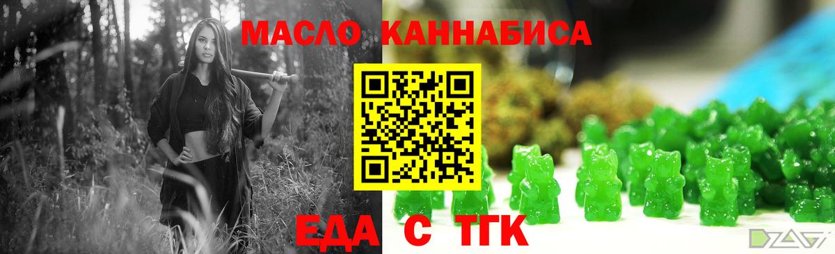 ГАШИШ Магнитогорск
