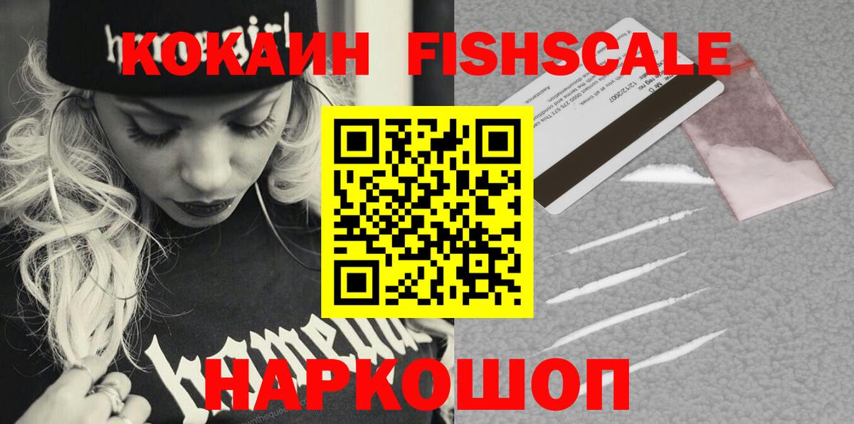Кокаин 98%  Cocaine 98%  Вход с VPN  Магнитогорск 