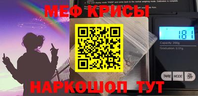 мескалин Донской