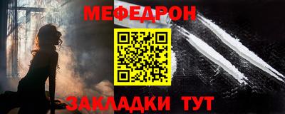 кокаин премиум Донецк