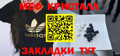 первитин Дубна