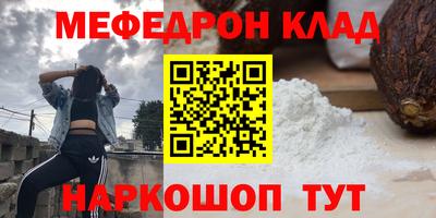 кокаин премиум Донецк