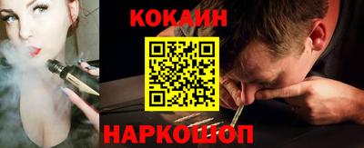 кокаин премиум Донецк