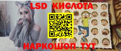 мефедрон Чебаркуль