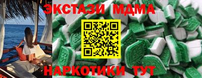 кокаин премиум Донецк