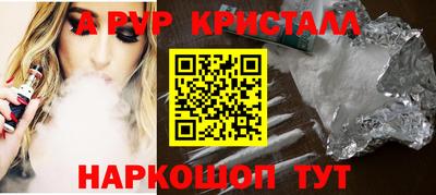 мескалин Донской