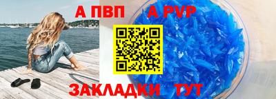 первитин Дубна