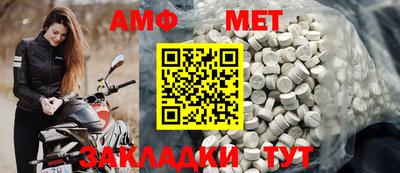 первитин Дубна