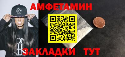мескалин Донской
