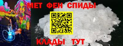 первитин Дубна