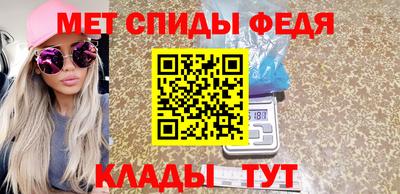 кокаин премиум Донецк