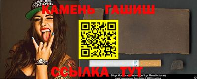 кокаин премиум Донецк
