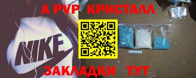 мескалин Донской