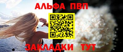 мескалин Донской