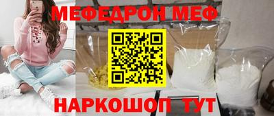 мескалин Донской