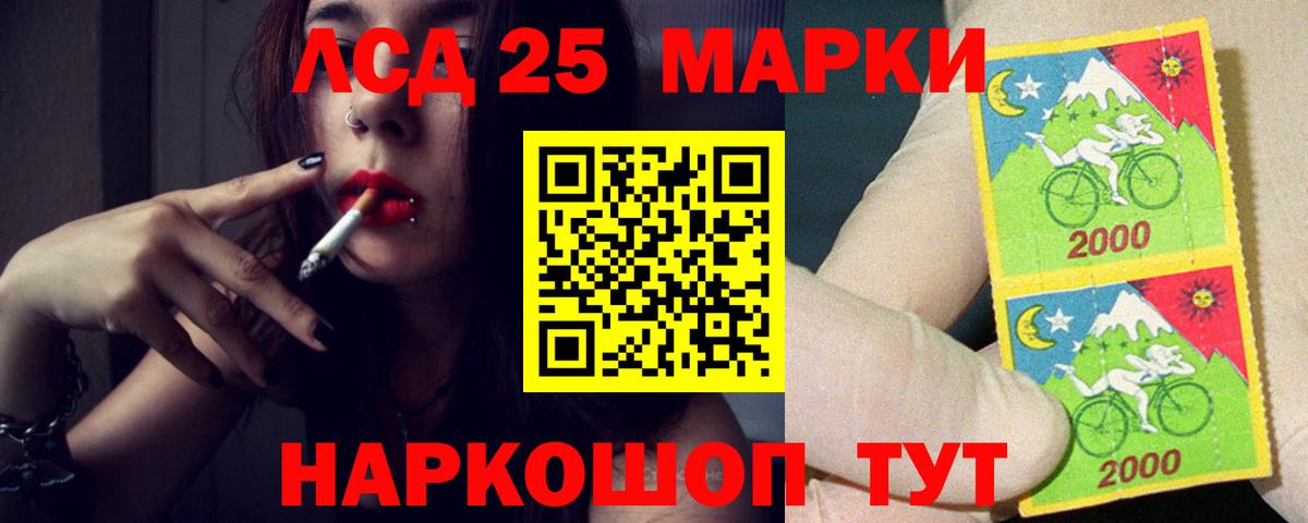 ЛСД экстази кислота Магнитогорск