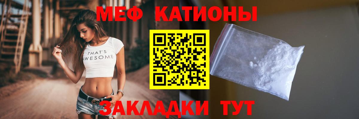 Меф  Мефедрон mephedrone  Магнитогорск  Мефедрон  Вход с VPN  Мефедрон mephedrone 