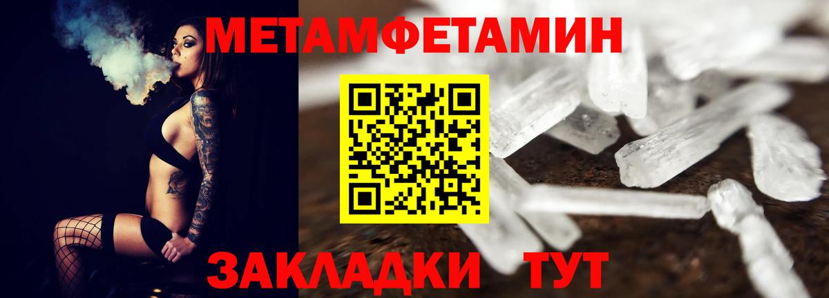 Метамфетамин Декстрометамфетамин 99.9% Магнитогорск