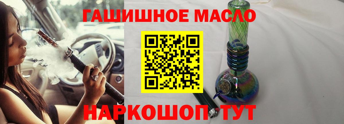 ТГК концентрат Магнитогорск