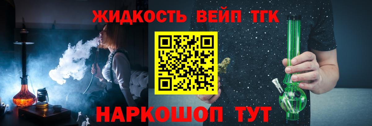 Магнитогорск  ТГК концентрат  гидра ССЫЛКА  Вход с VPN 