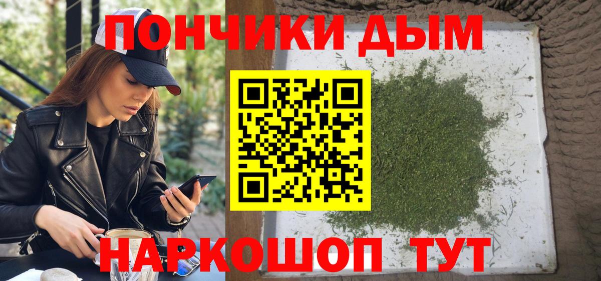 Конопля ГИДРОПОН  Шишки марихуана THC 21%  Вход с VPN  Магнитогорск 